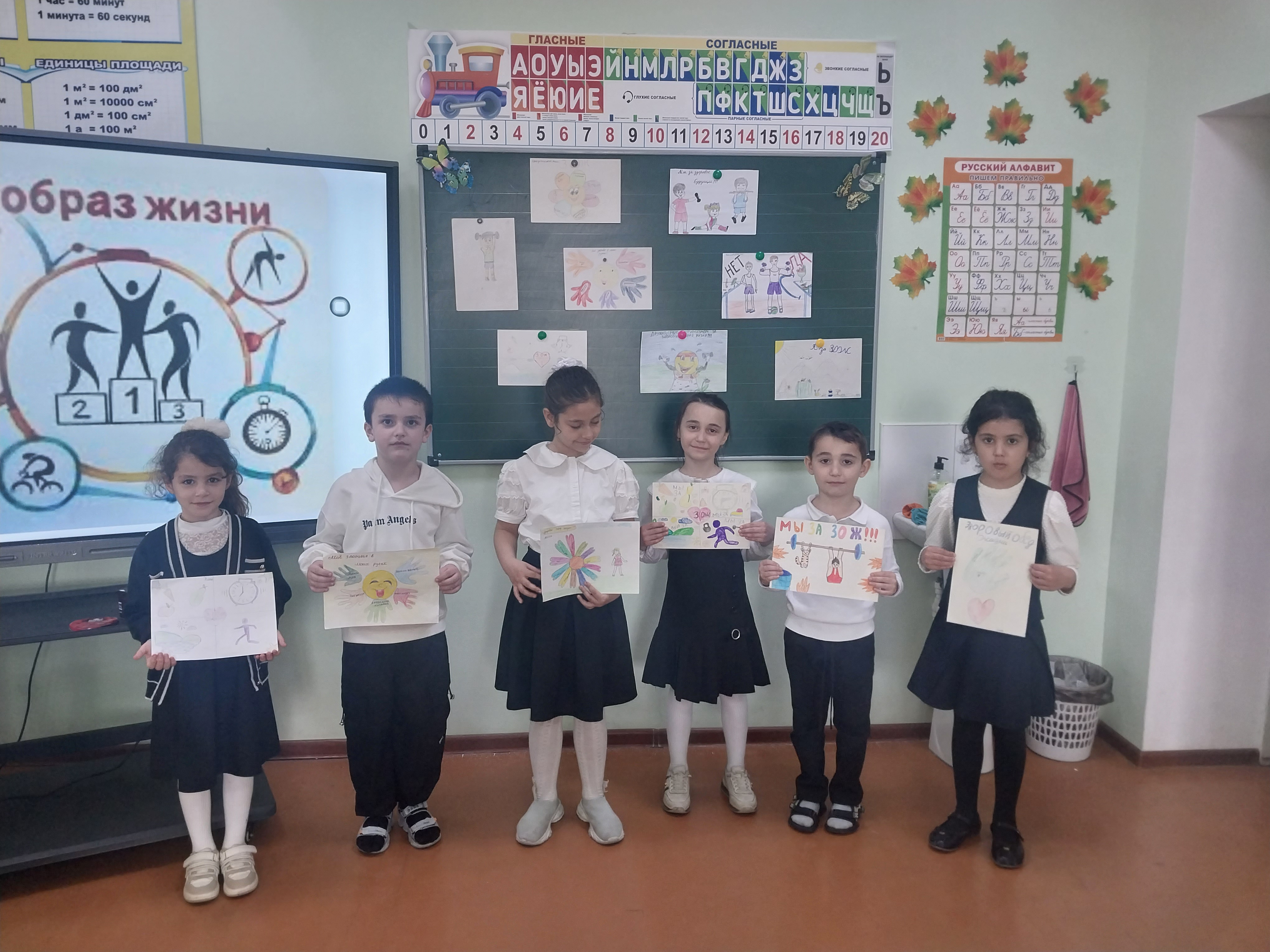 Урок рисования на тему «Мы за ЗОЖ». .